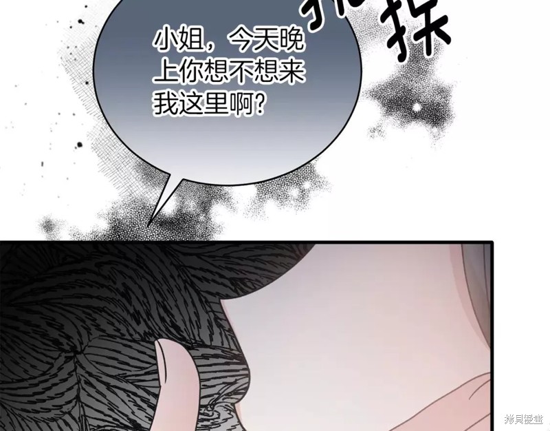第109话71