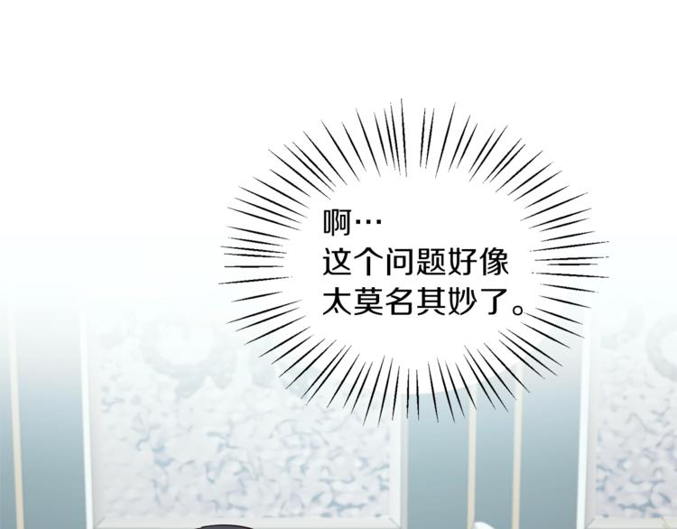 第17话 魔女之药156