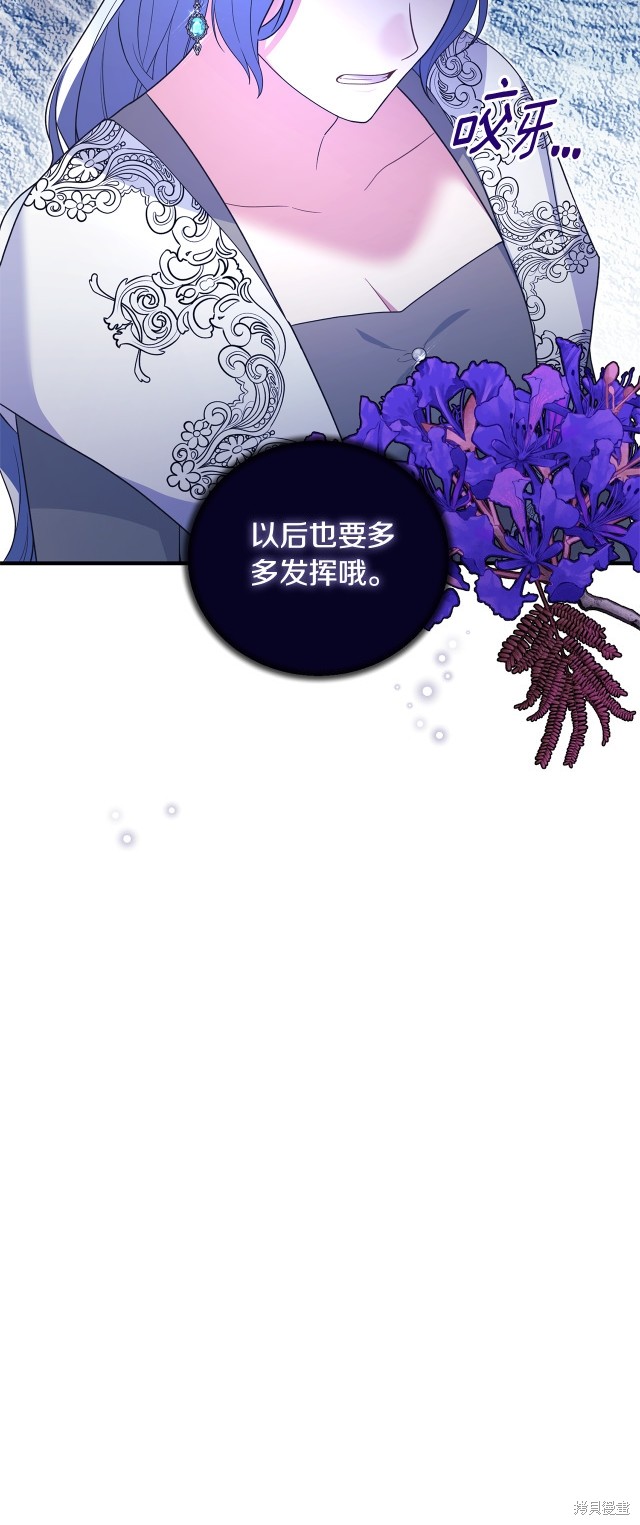 第130话23