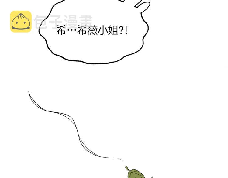 第24话 帮我出气116