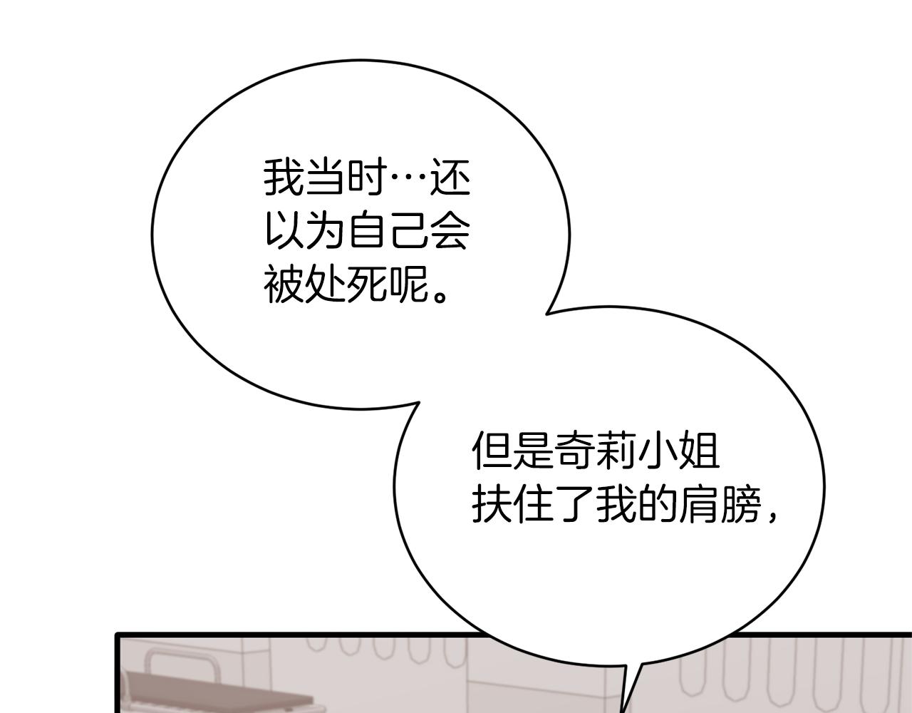 第98话 解开心结62