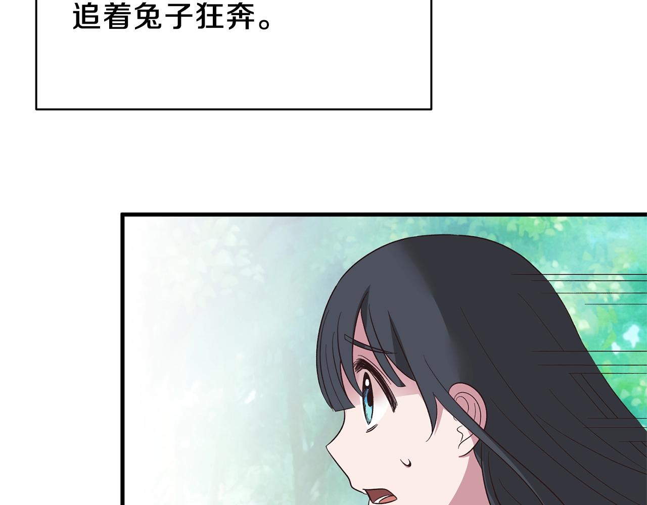 第18话 公园偶遇67