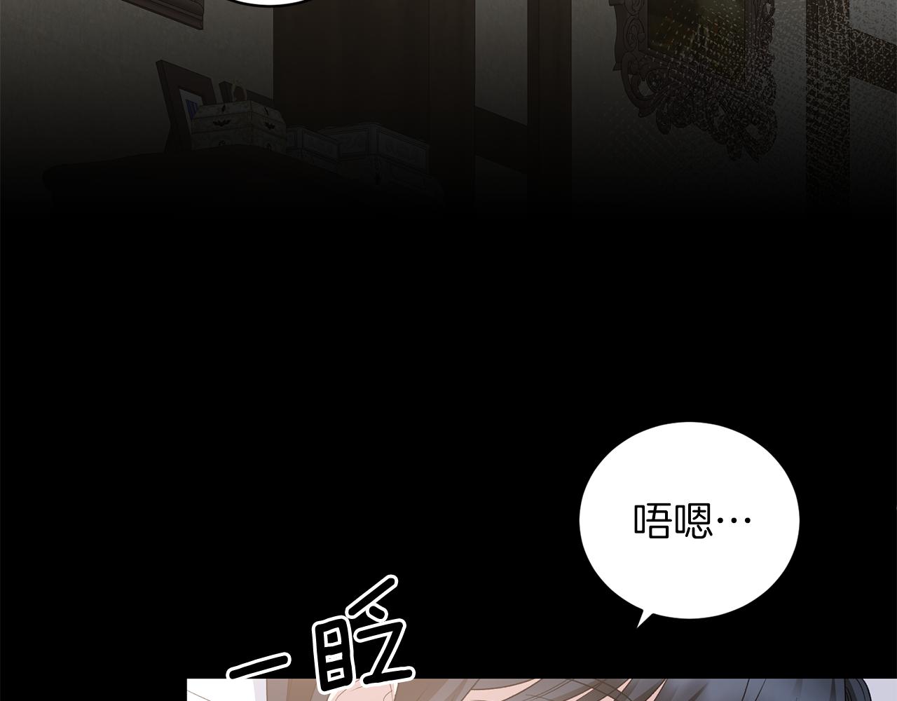 第93话 凶险旅途87