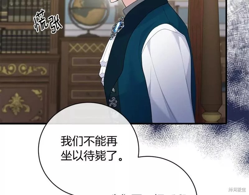 第123话146