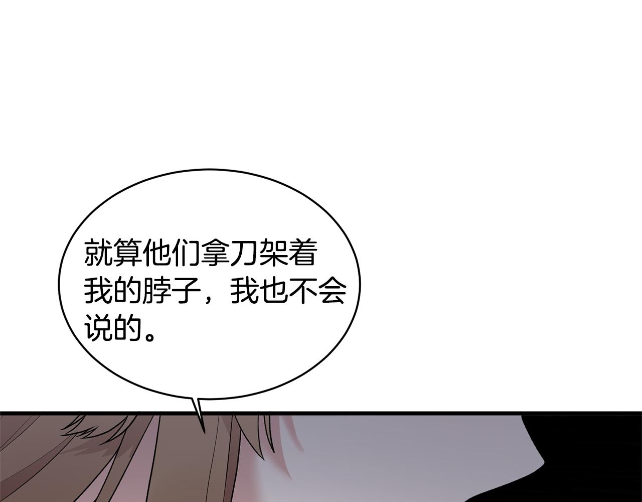 第44话 打太极124