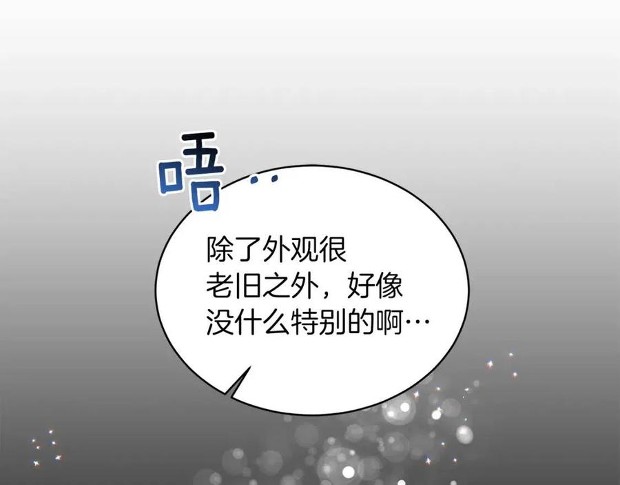第59话 反将一军127