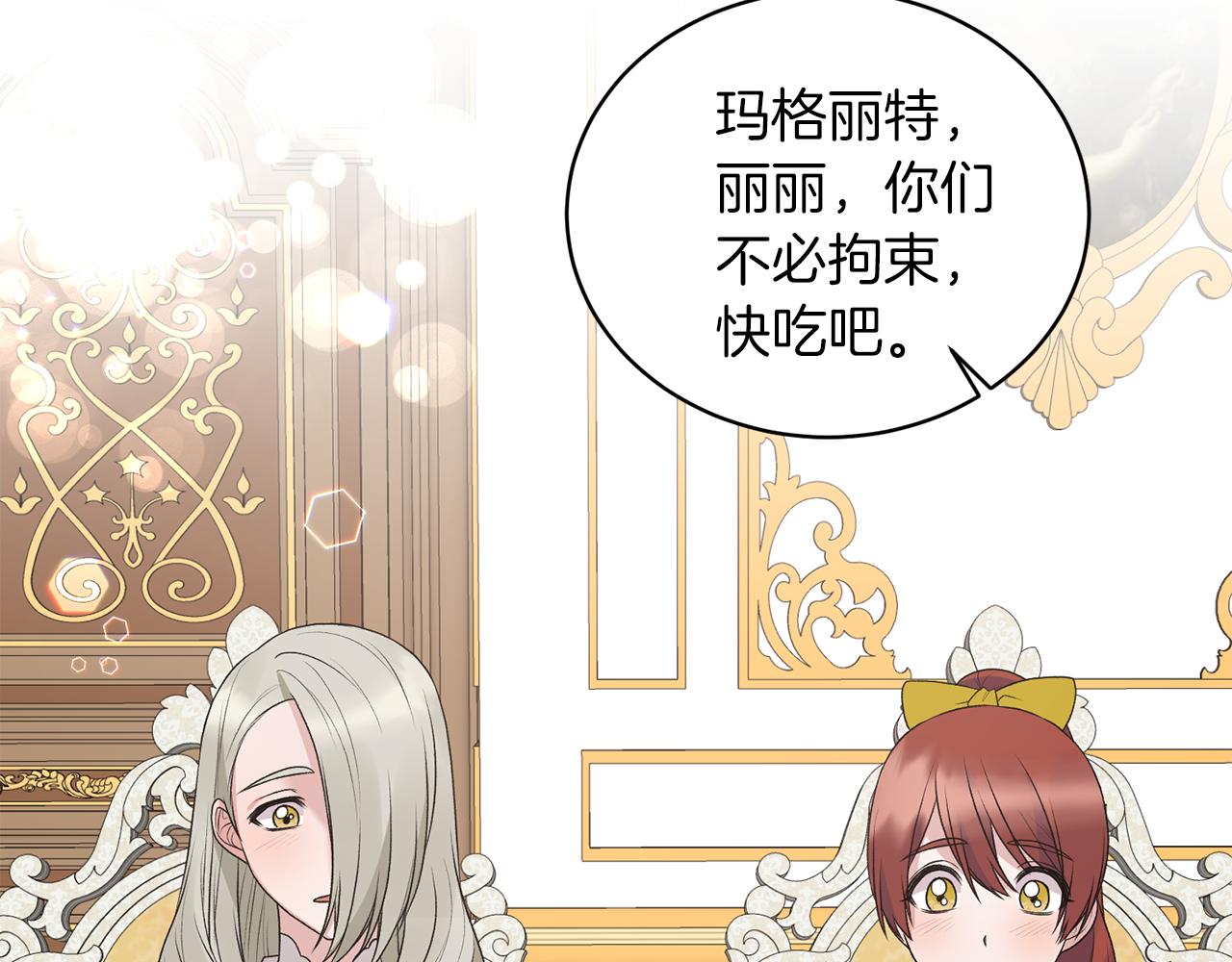 第69话 大展身手113