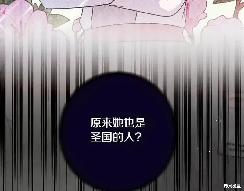 第157话45