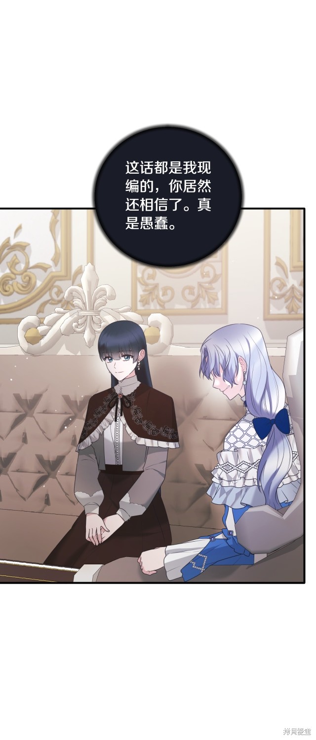 第139话30