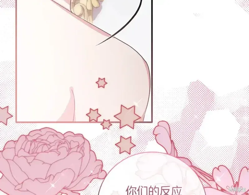 完结篇9