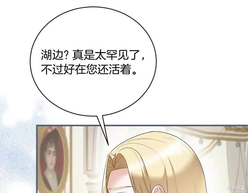第118话100