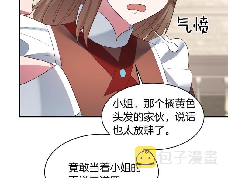 第21话 过分的请求128