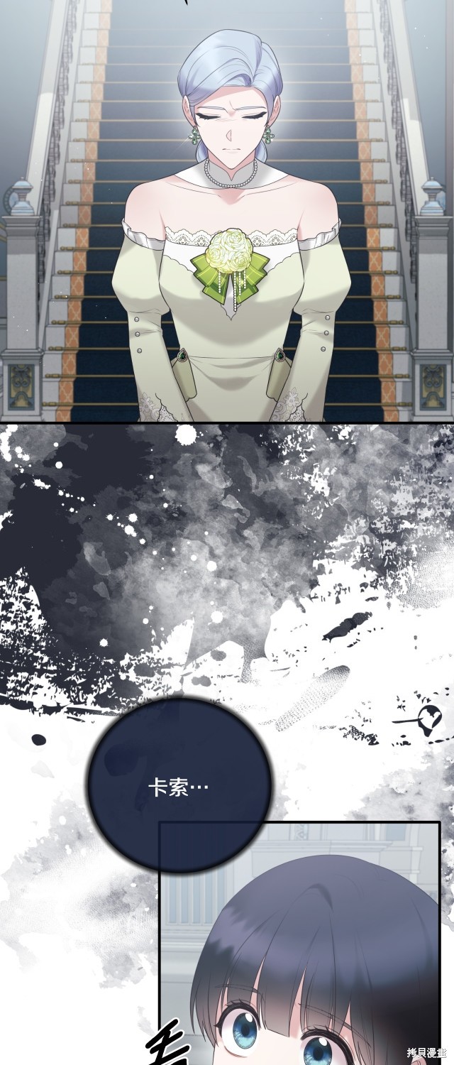 第140话8