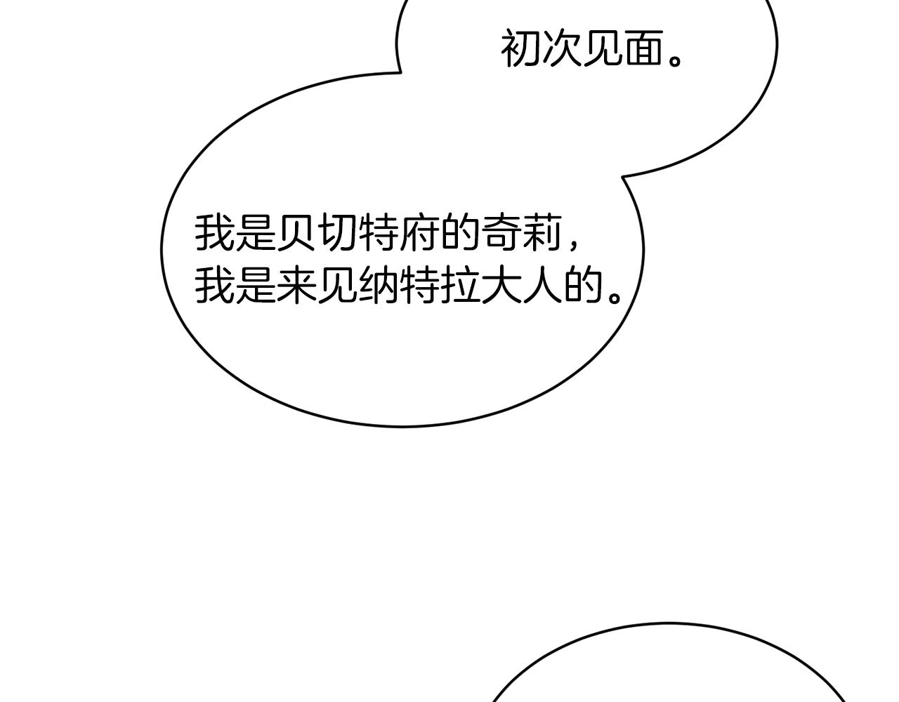 第44话 打太极146