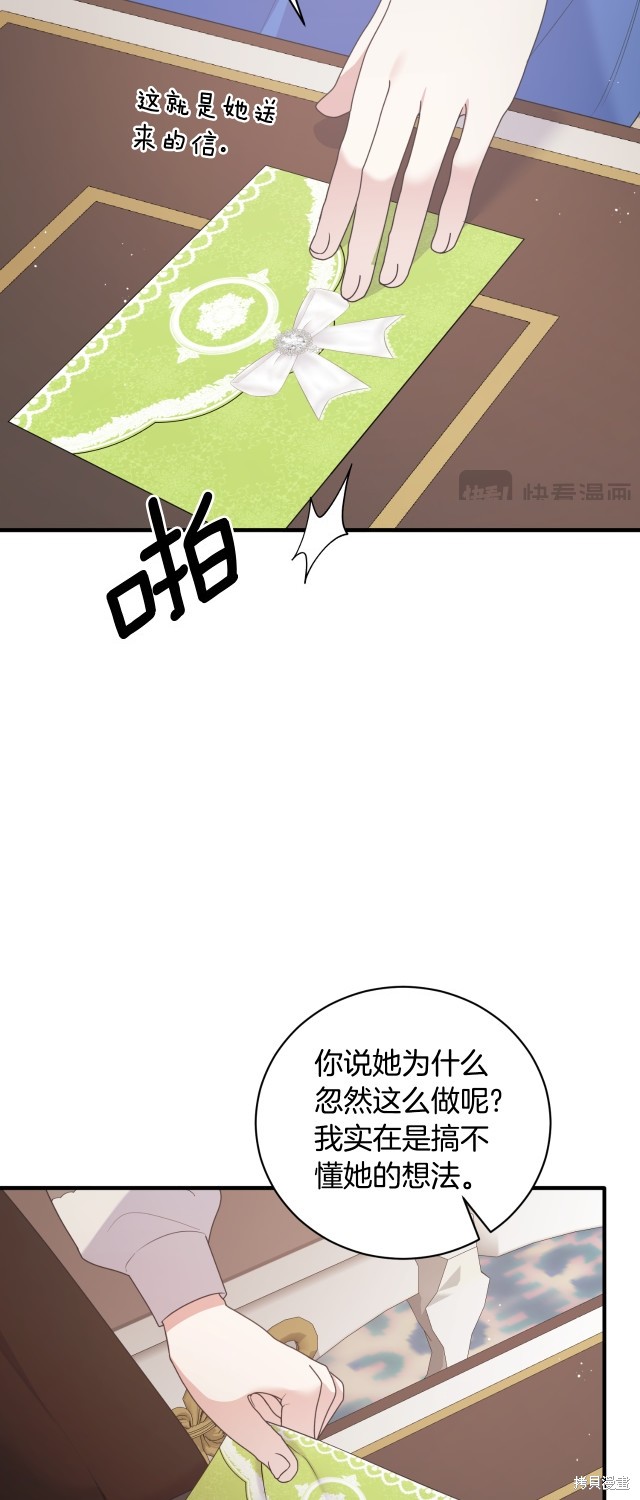 第139话20