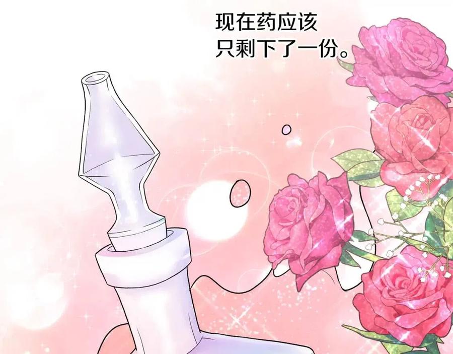 第49话 步步为营7