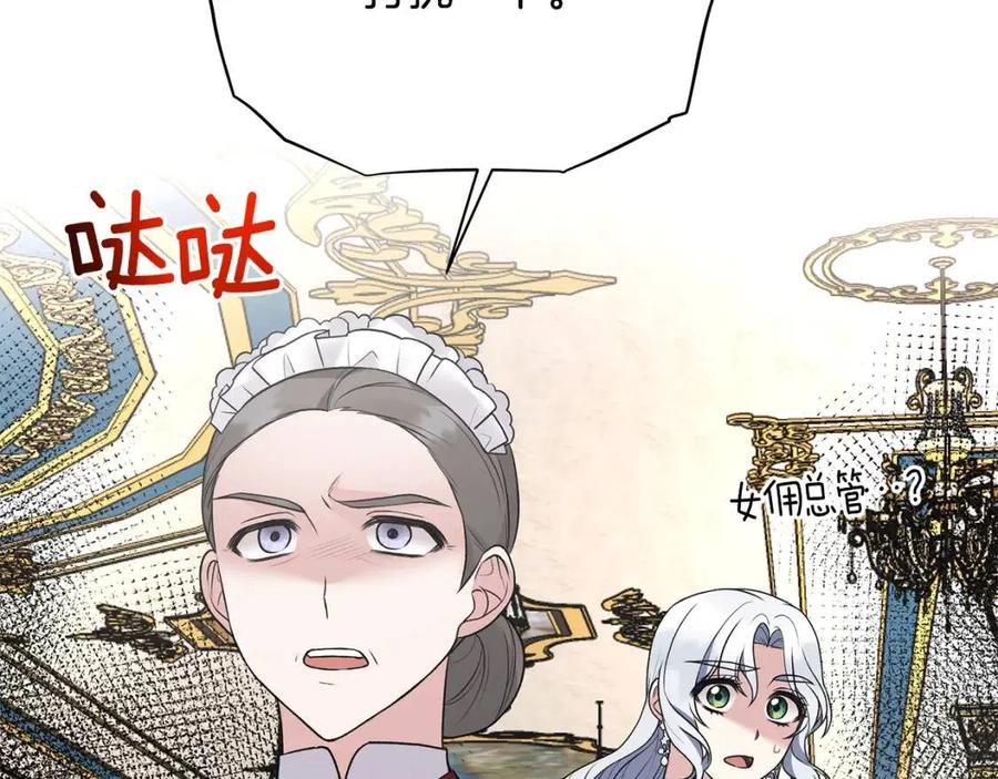 第59话 反将一军49