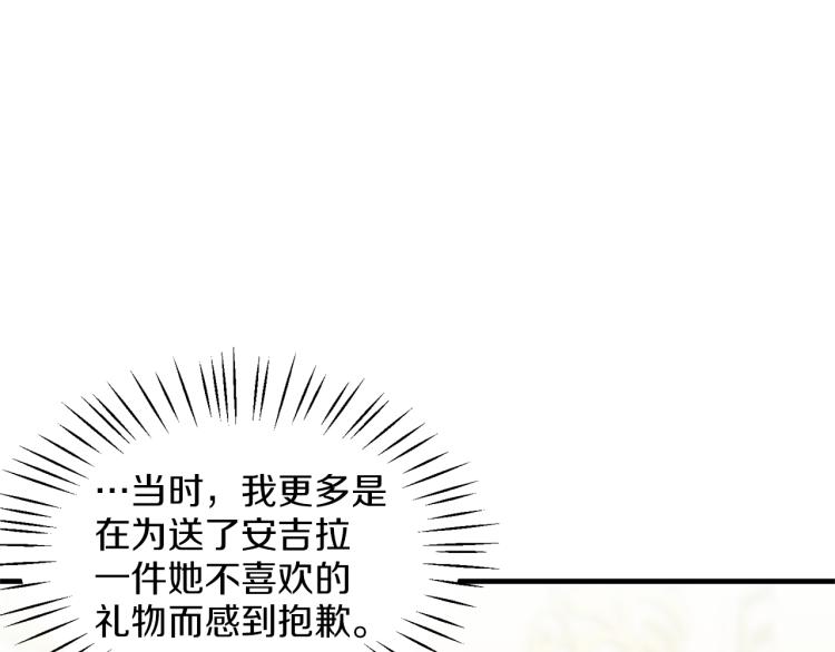 第23话 五角恋10