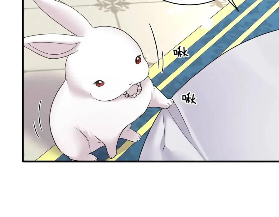第59话 反将一军31