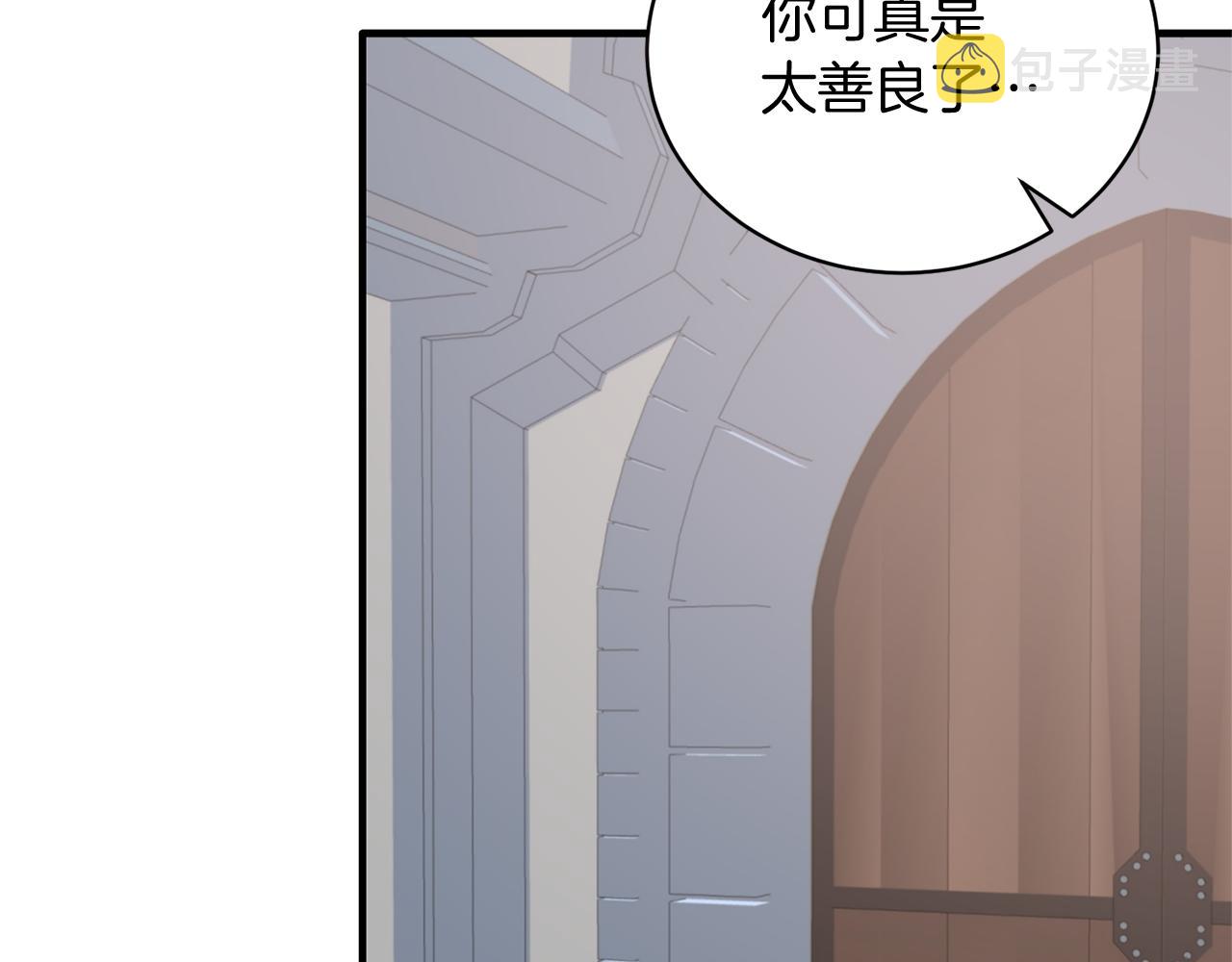 第一季完结篇 宴会上的刁难121