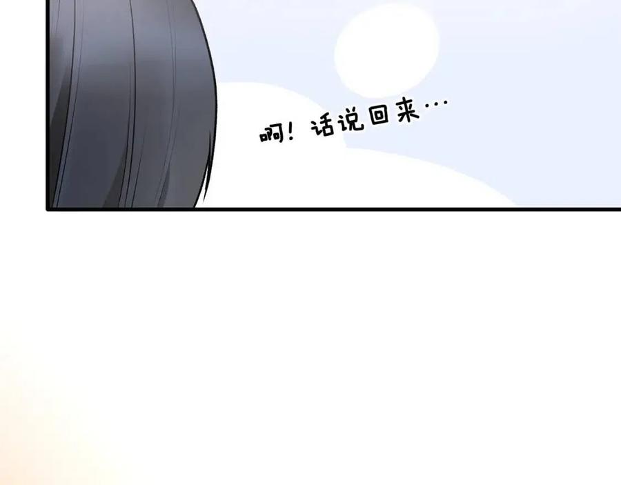 第67话 往事69