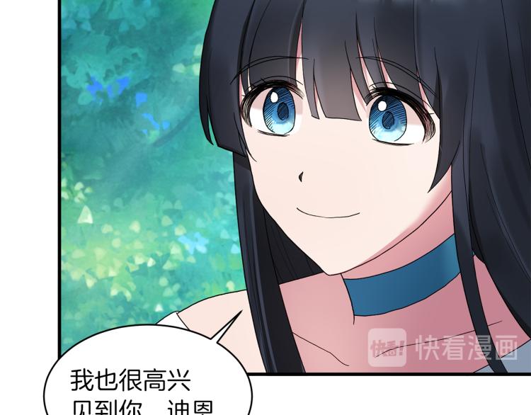 第22话 生日宴会62