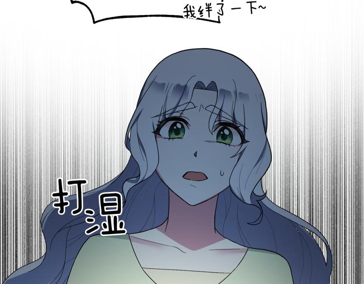 第24话 帮我出气157