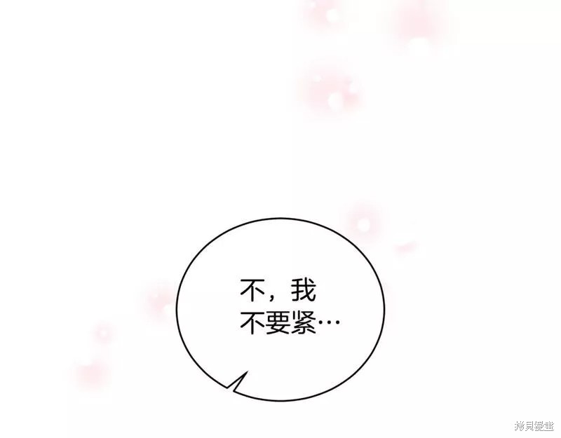 第115话6