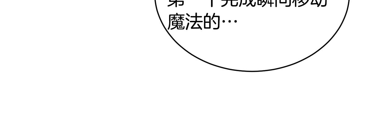 第45话 魔法录音器56