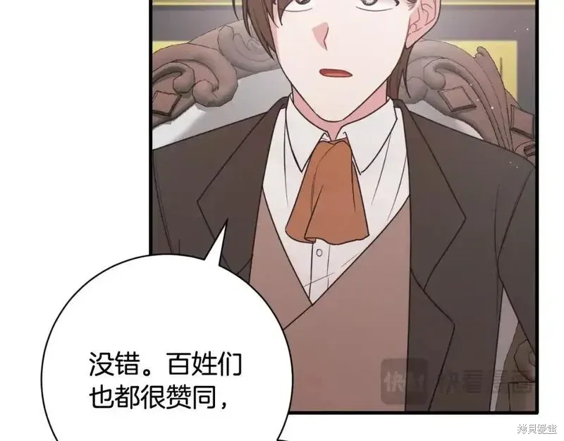 第154话158
