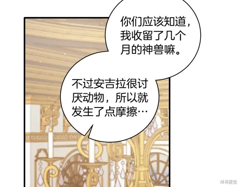 第129话93
