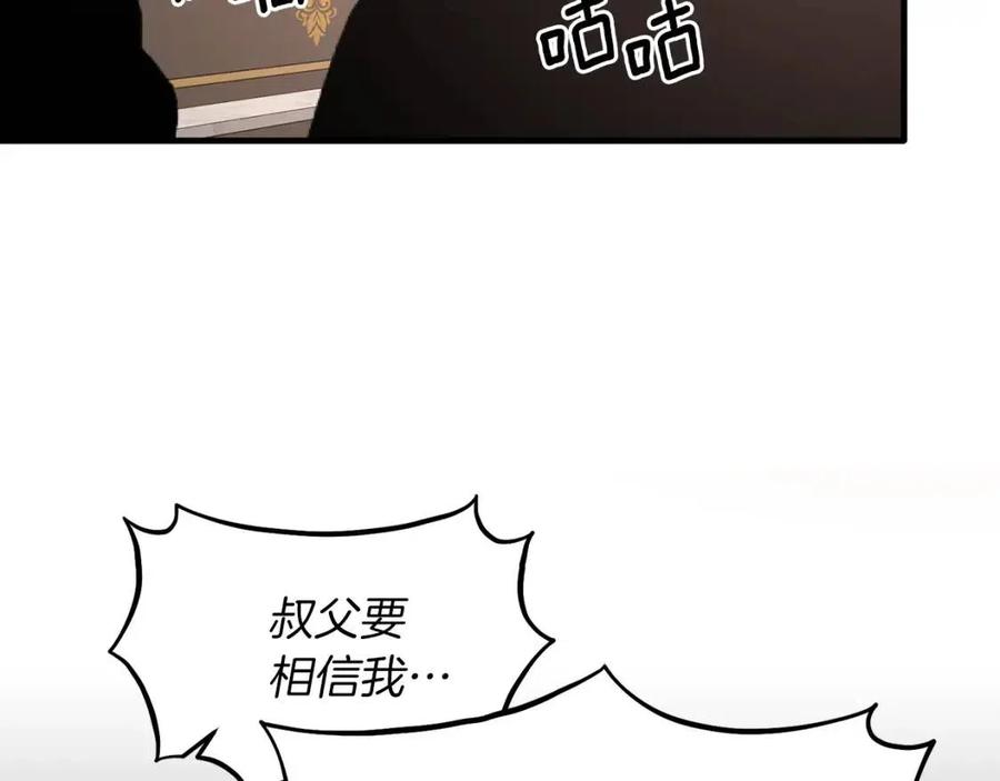 第51话 姐妹齐心53