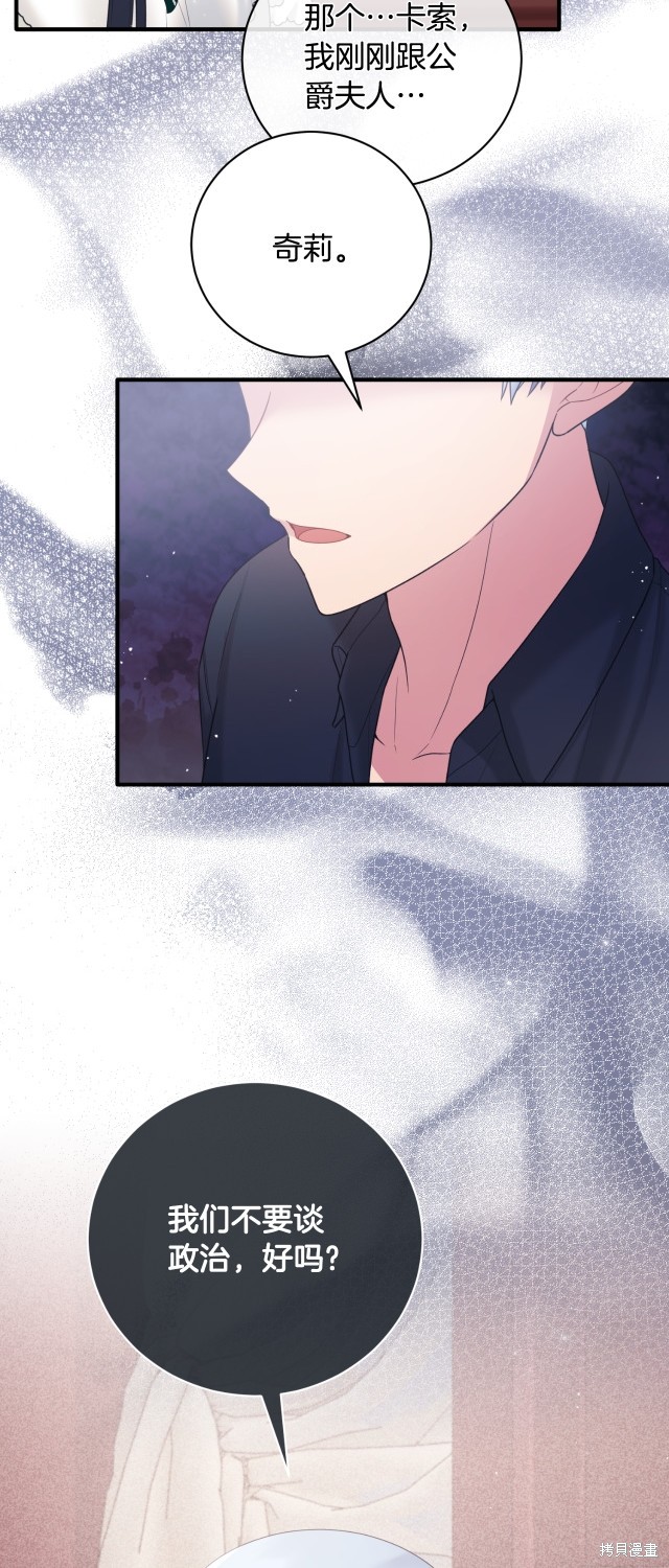 第140话29