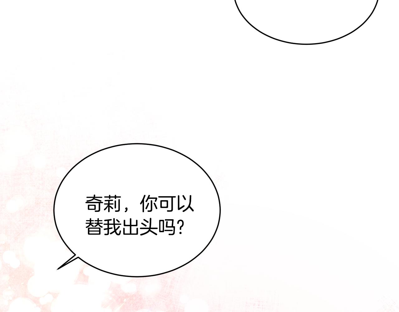第44话 打太极55