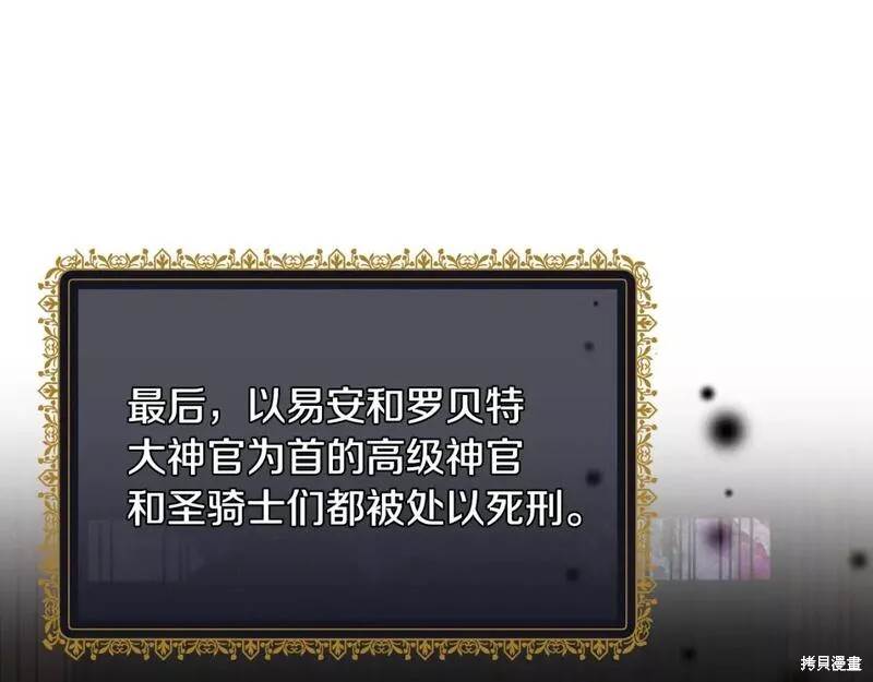第116话94