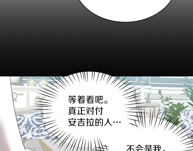 第17话 魔女之药131