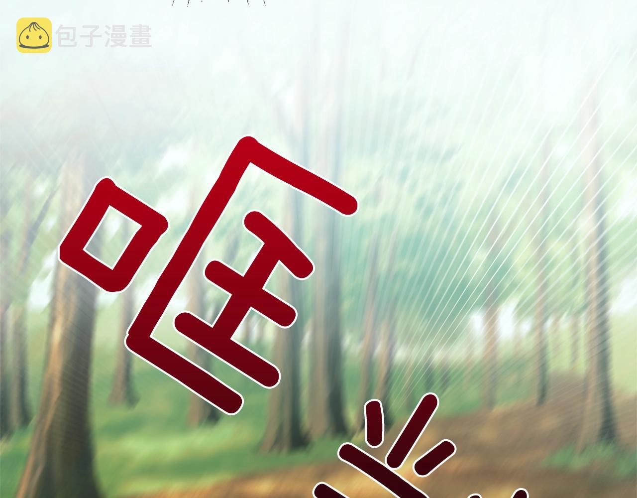 第18话 公园偶遇73