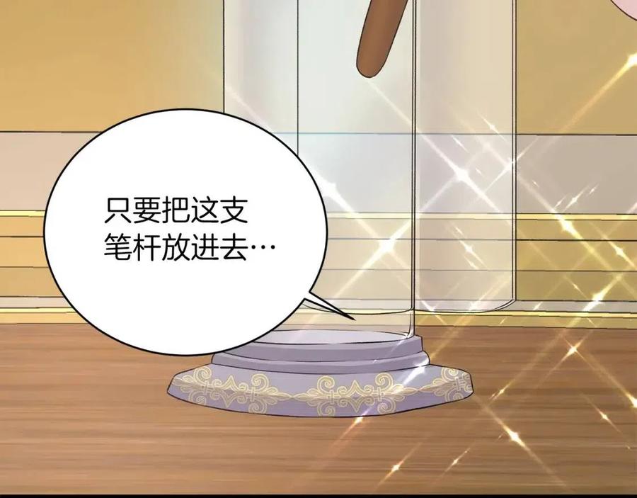 第60话 走出阴影6