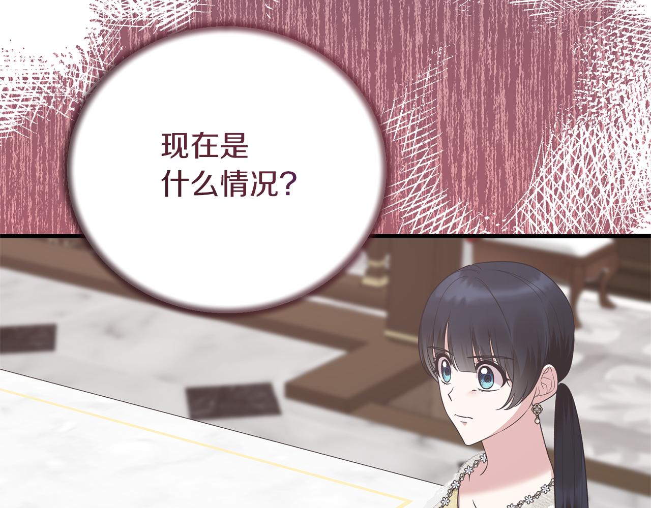 第102话 她怎么来了？111