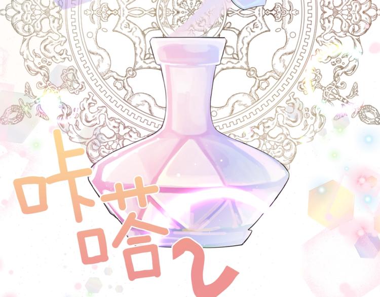 第17话 魔女之药163