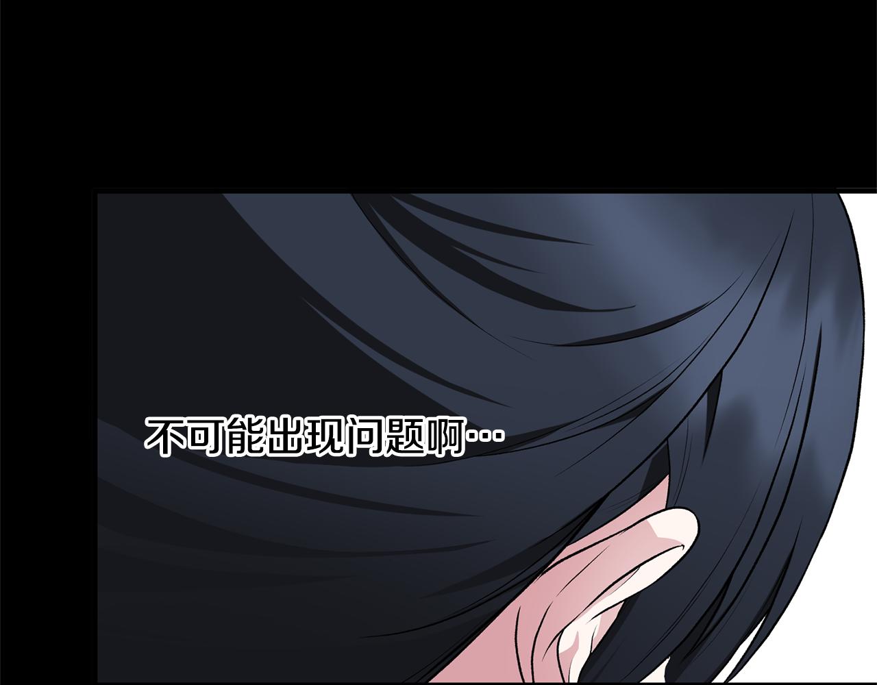 第36话 推翻假设9