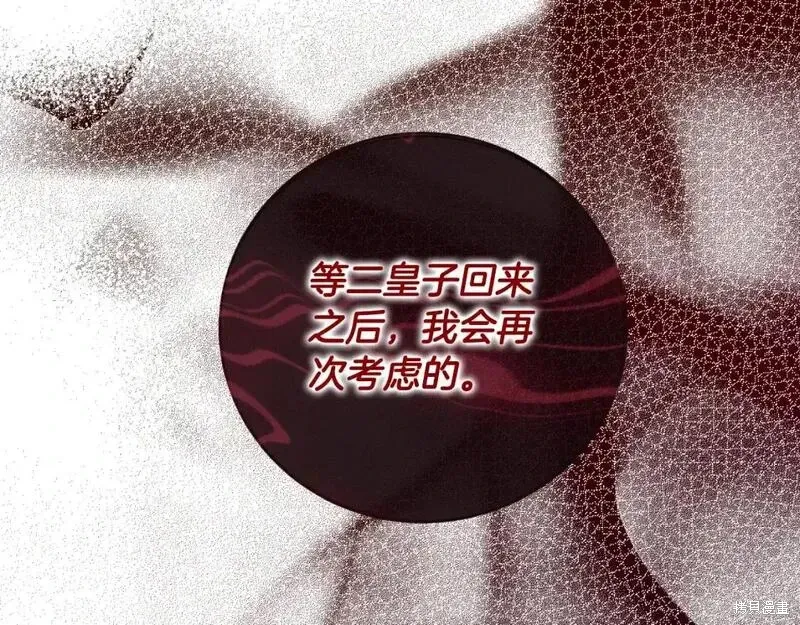 第154话190