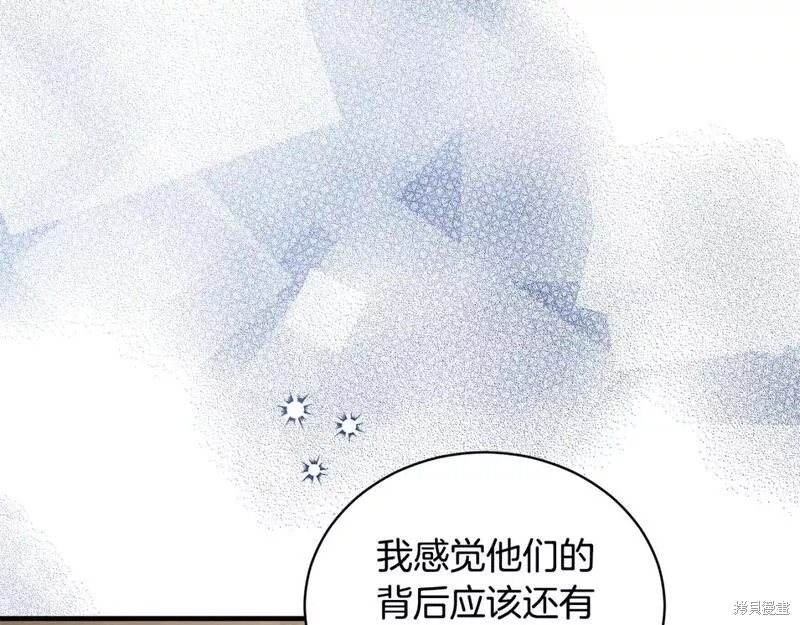 第123话15