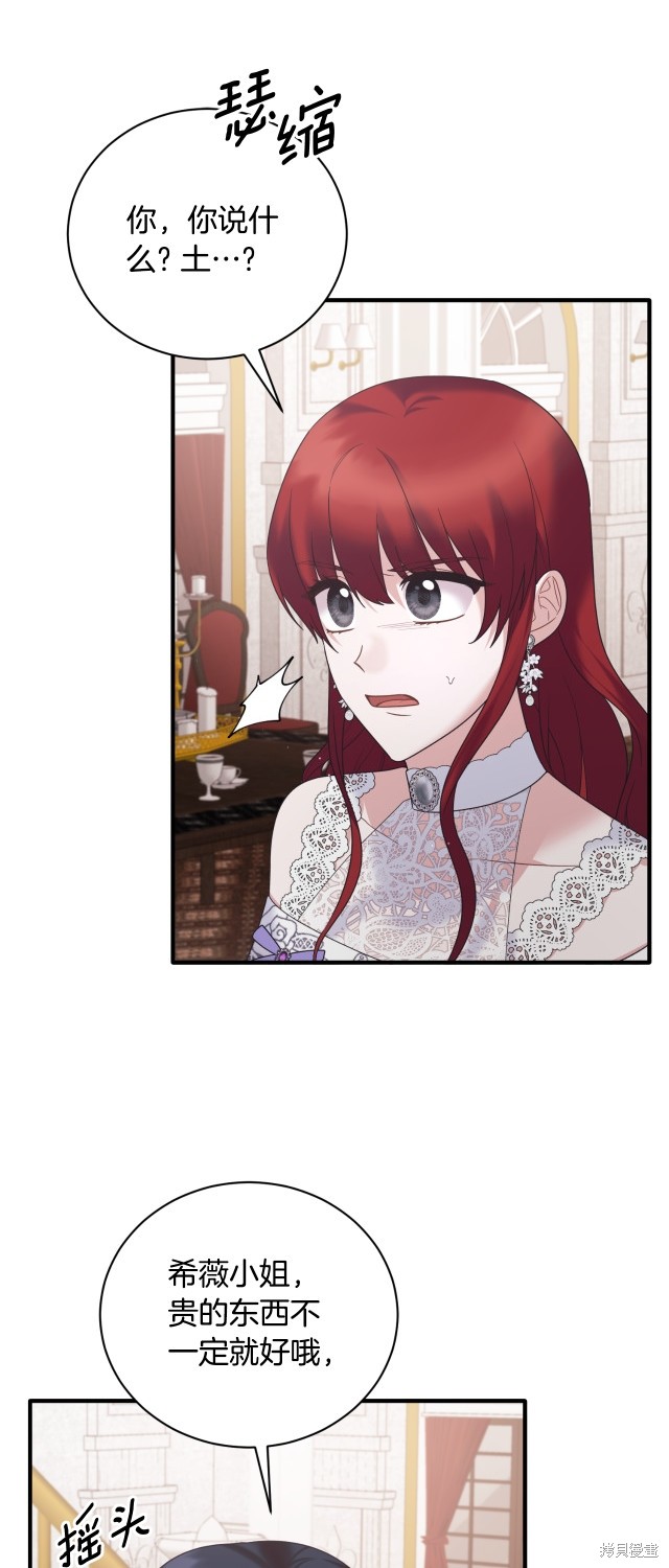 第136话14
