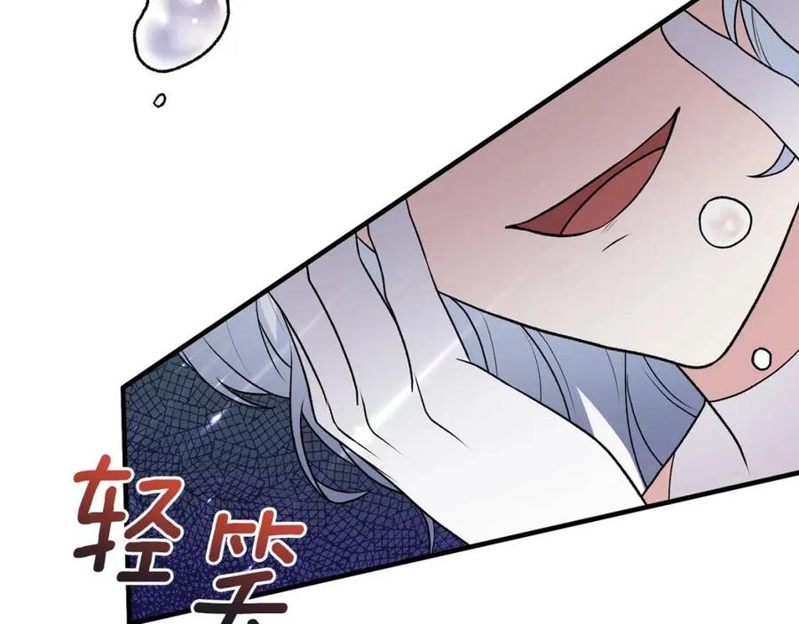 第58话 手链的丢失133