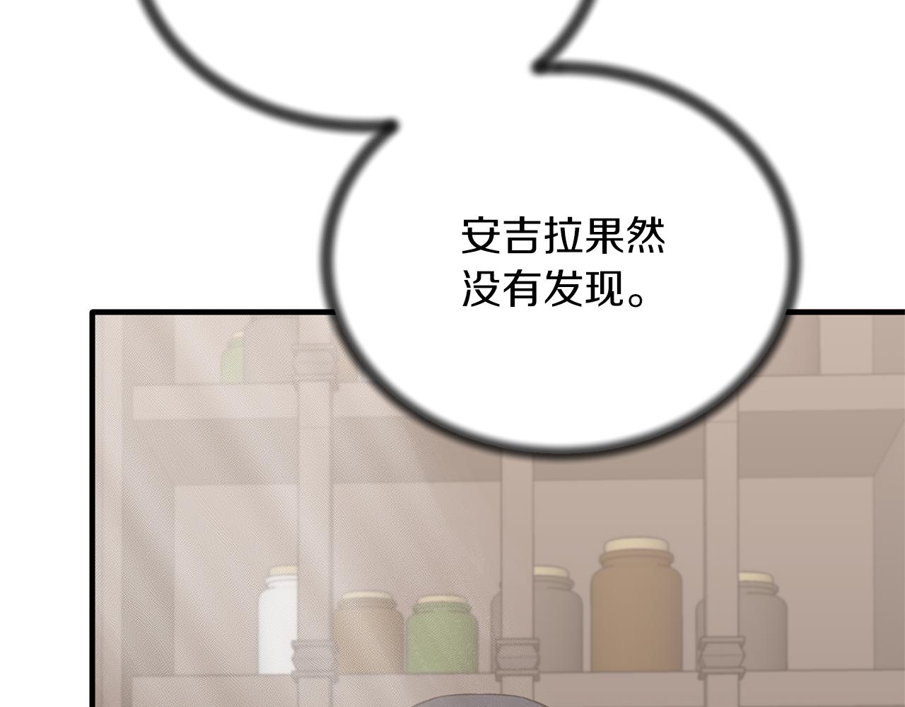 第95话 成功反击！132