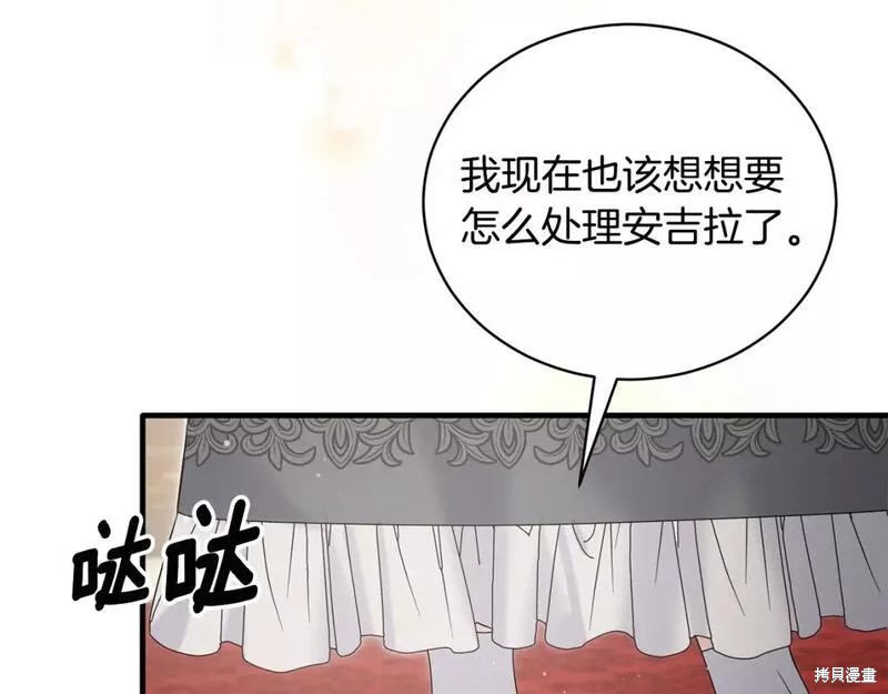 第119话122