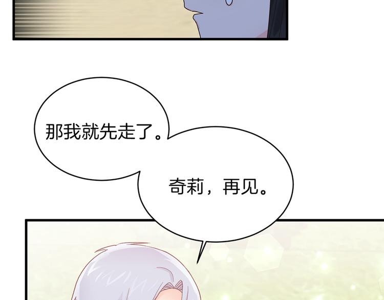 第7话 未婚夫154