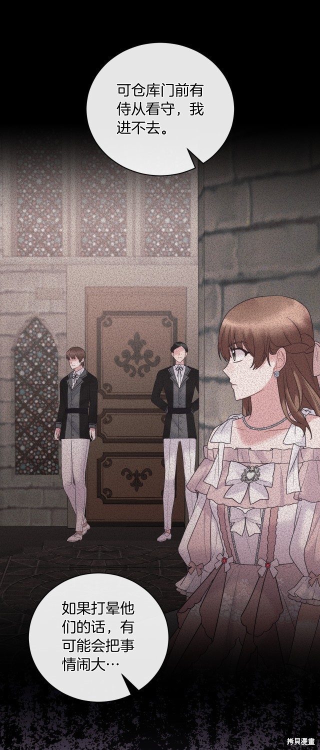 第136话25