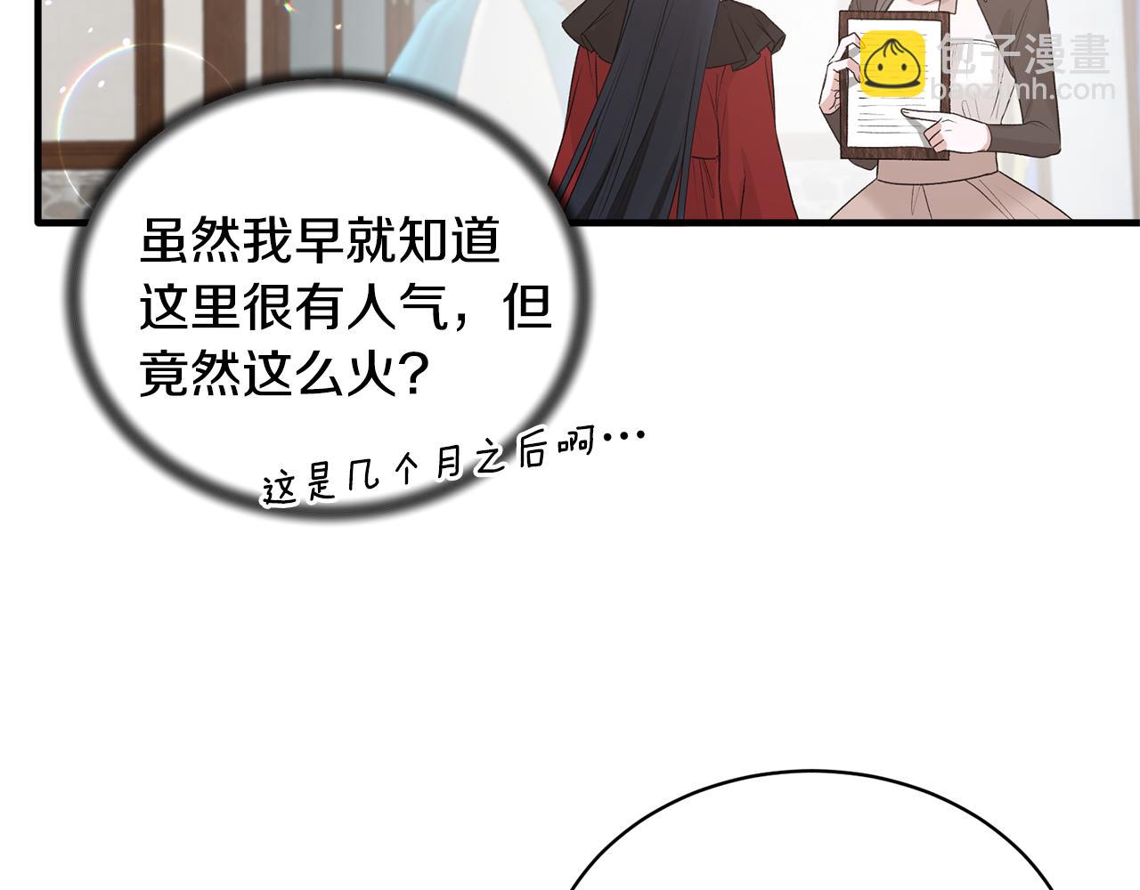 第74话 改写命运95